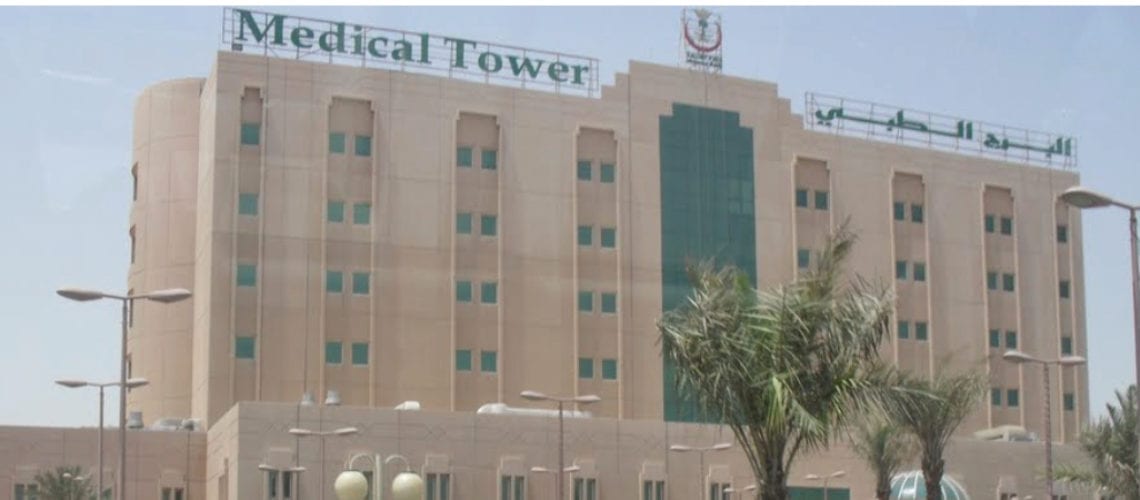 Medical Tower Hospital Dammam ATES