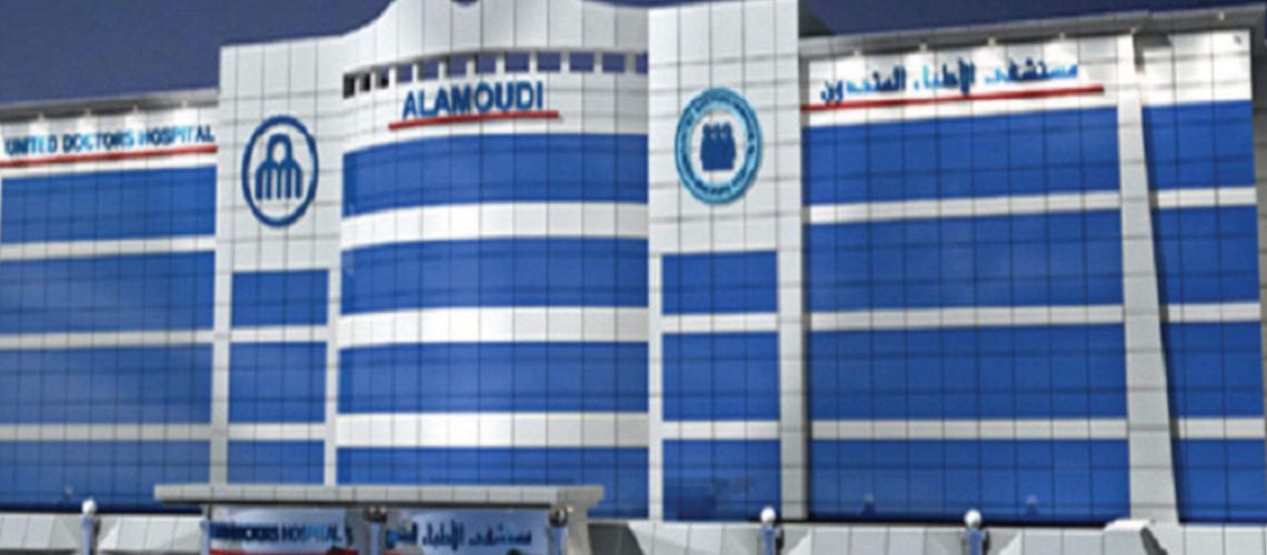 United Doctors Hospital Jeddah ATES